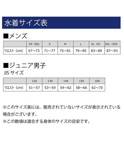 ミズノ（MIZUNO） トレーニング エクサースーツ スーパーショート