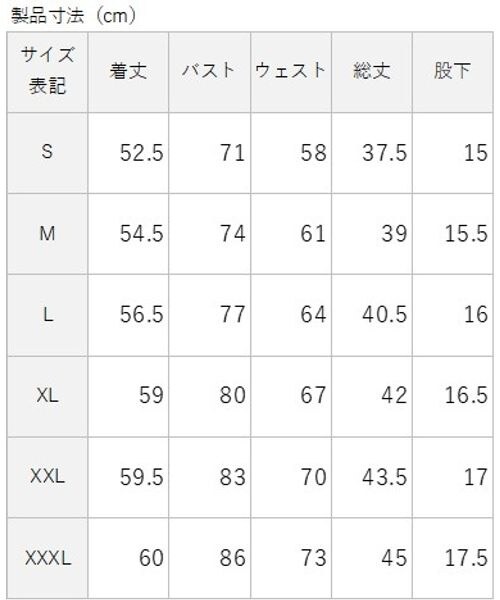 サニデイズトウキョウ（sanideiz TOKYO）/フィットネス スイムウェア LADIES ノースリーブセパレーツ