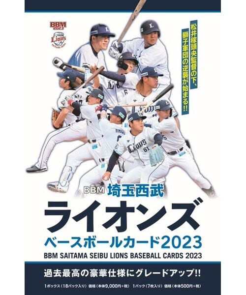 その他のブランド（other）/カード BBM 西武ライオンズ ベースボールカード 2023 1BOX(18パック入り)の通販は