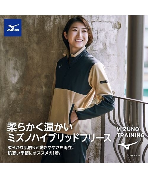 ミズノ（MIZUNO）/フリース・ニット ハイブリッドフリースハーフジップ