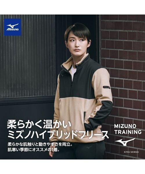 ミズノ（MIZUNO）/フリース・ニット ハイブリッドフリースハーフジップ