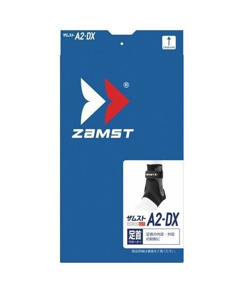 ザムスト（zamst）/足首サポーター A2−DX L−M_2