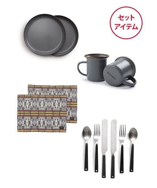 ベアボーンズリビング（BAREBONES LIVING）/食器（ファミリー用） アウトドアダイニングセットの通販は 9,900円