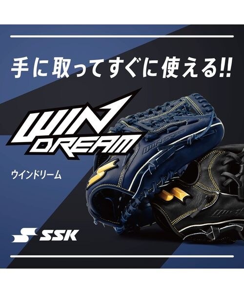 野球バックネット（張りロープ付） 日本製 3×9m 【公式通販】