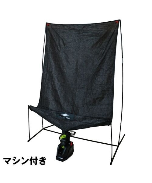 その他のブランド（other）/その他防具・練習器具 オートリターンネット・投打(マシン付き)