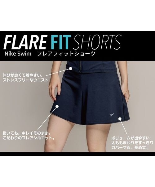 ナイキ（NIKE）/スイミング ナイキ SS26 FLARE FIT SHORTS半袖ジップ付きセパレーツ_7