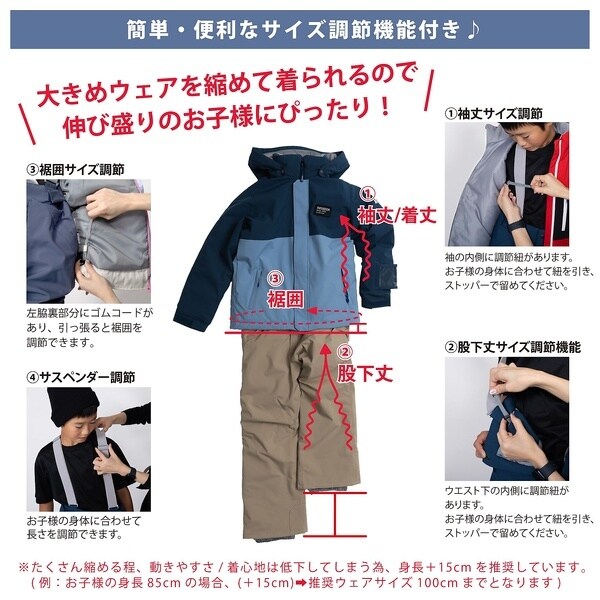 レセーダ（RESEEDA）/シーズンスポーツ JUNIOR SUIT_2