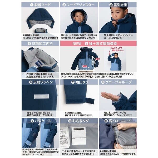 レセーダ（RESEEDA）/シーズンスポーツ JUNIOR SUIT_3