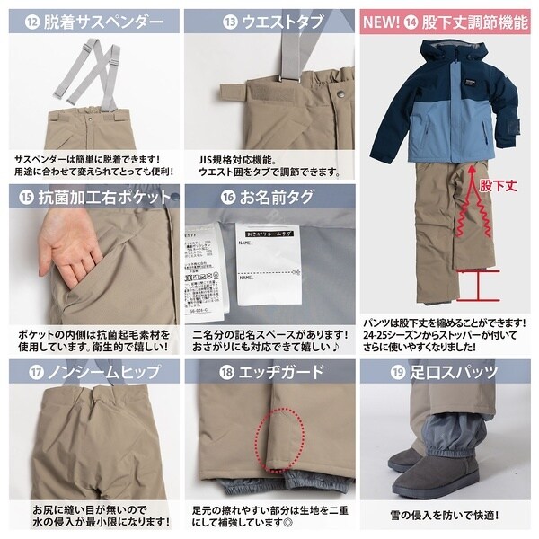 レセーダ（RESEEDA）/シーズンスポーツ JUNIOR SUIT_4