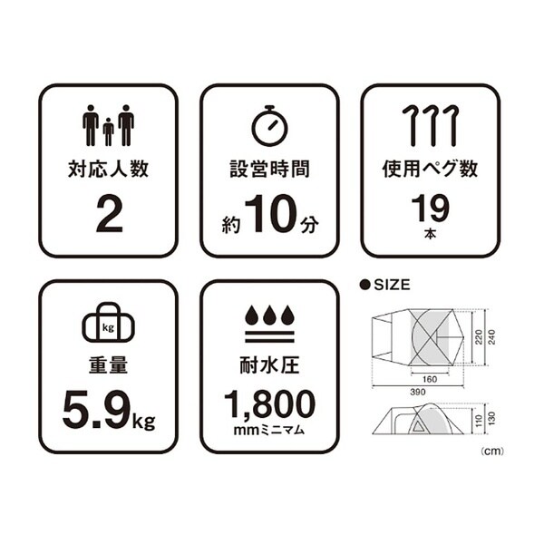 スノーピーク（snowpeak）/キャンプ アメニティドーム 2_11