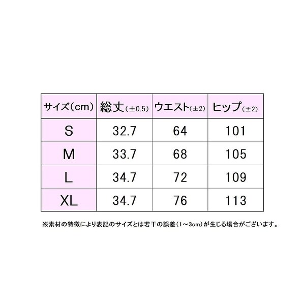 フィラ（FILA）/ラケットスポーツ 61_スコート(SKIRT)_4