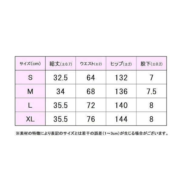 フィラ（FILA）/ラケットスポーツ 61_キュロットパンツ(CULOTTE　PANTS)_3
