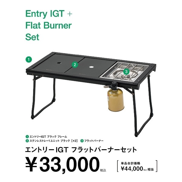 スノーピーク フラットバーナー peak フラットバーナー カビング