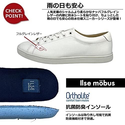 モーブス（mobus）/CHARME WP