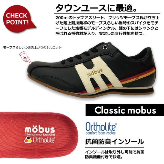 モーブス（mobus）/NEW DINKEL_3