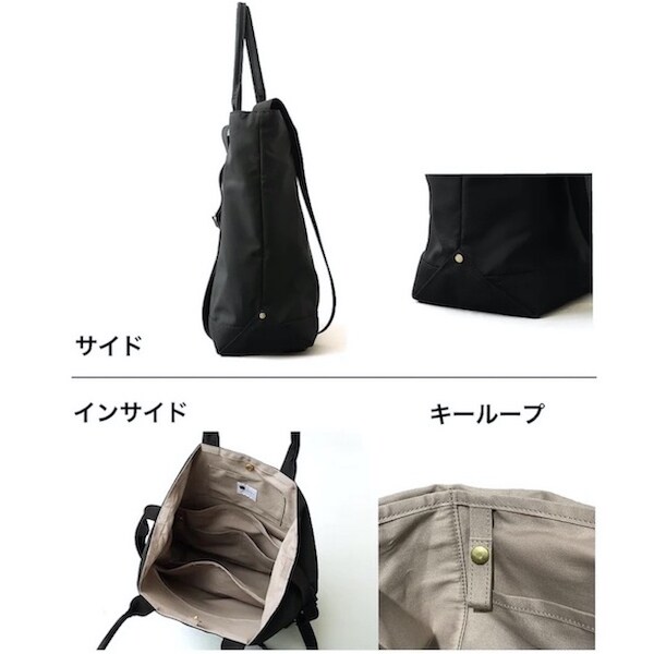 ジーアール（gr．）/洗えるトートバッグ［ブラック］の通販はau PAY