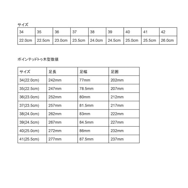 ジーアール（gr．）/［22cm−26cm］ポインテッドトゥパンプス