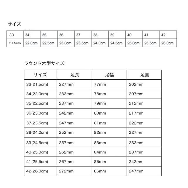 ジーアール（gr．）/21．5cm−26cmレースアップシューズ／ホワイト