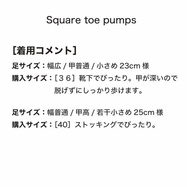 ジーアール（gr．）/スクエアトゥ深めパンプス［ブラックエナメル］