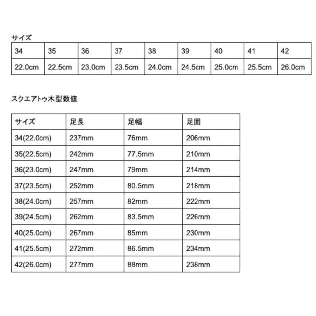 ジーアール（gr．）/23cm−26cmスクエアトゥベルトストラップフラット