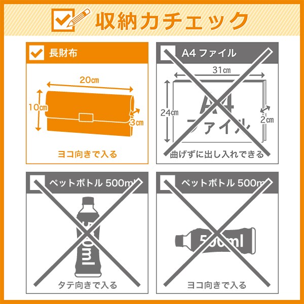 マイケル・教科課程（Michael Kors）/JET SET TRAVEL 差し交わす上半身 ウィズ テックアタッチ スモール