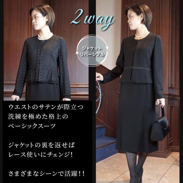 コトノアール（KOTONOIR）/喪服 礼服 ブラックフォーマル