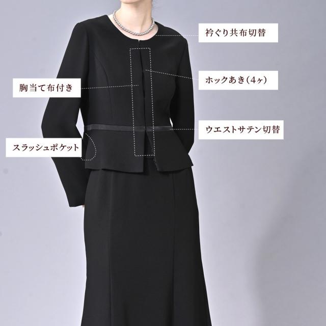 コトノアール（KOTONOIR）/喪服 礼服 ブラックフォーマル レディース