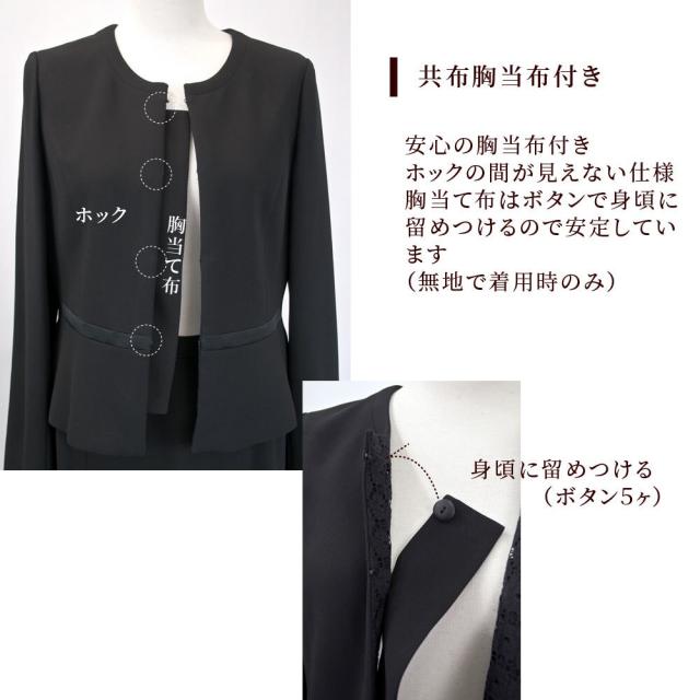 新品未使用！【KUMIKYOKU NOIR】礼服/ブラックフォーマル　サイズ0 楽天市場】喪服 礼服 ブラックフォーマル ワンピース 大きい