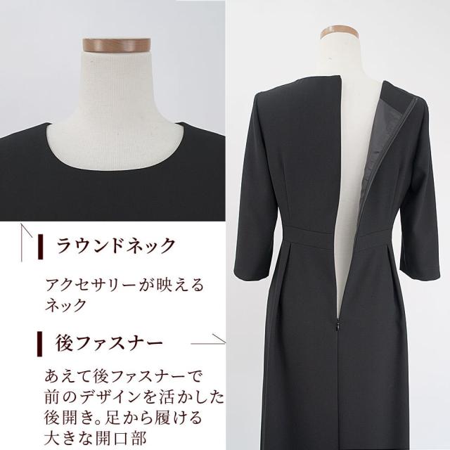 コトノアール（KOTONOIR）/喪服 礼服 ブラックフォーマル レディース