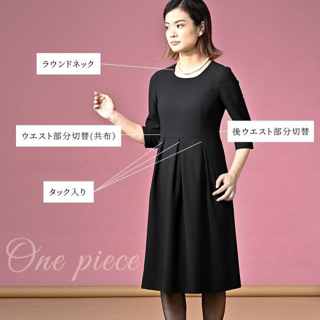 コトノアール（KOTONOIR）/喪服 礼服 ブラックフォーマル