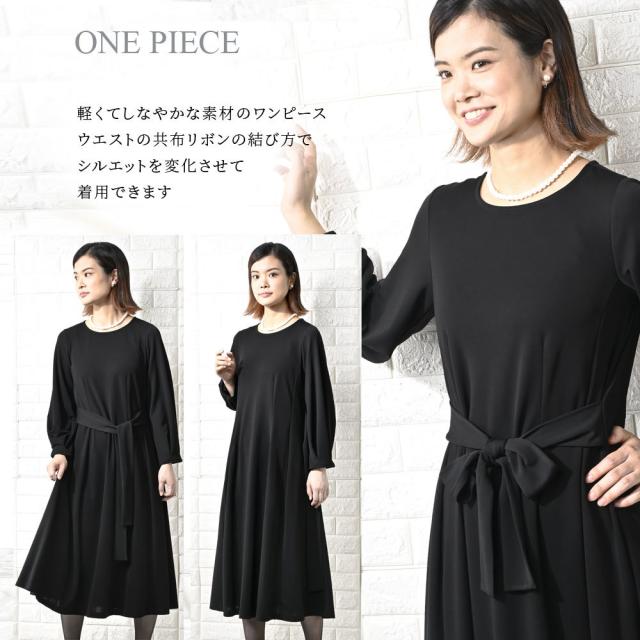コトノアール（KOTONOIR）/喪服 礼服 ブラックフォーマル レディース 