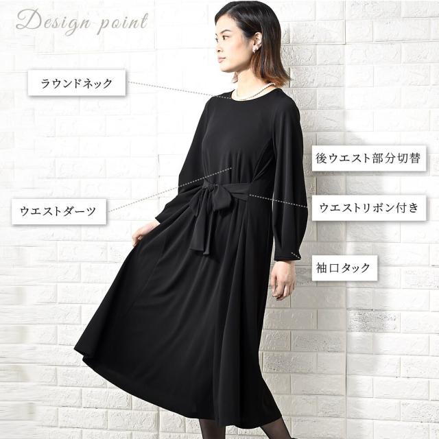 コトノアール（KOTONOIR）/喪服 礼服 ブラックフォーマル レディース