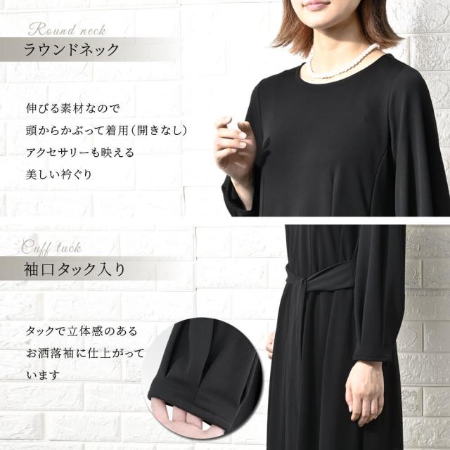 コトノアール（KOTONOIR）/喪服 礼服 ブラックフォーマル レディース