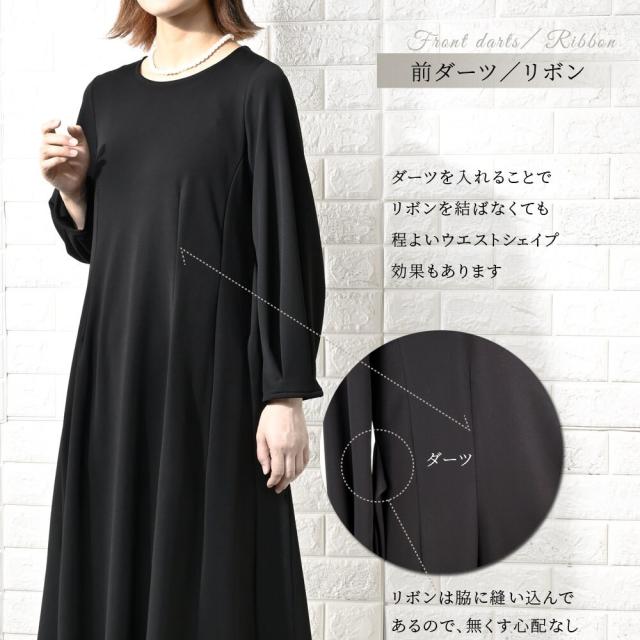 コトノアール（KOTONOIR）/喪服 礼服 ブラックフォーマル レディース