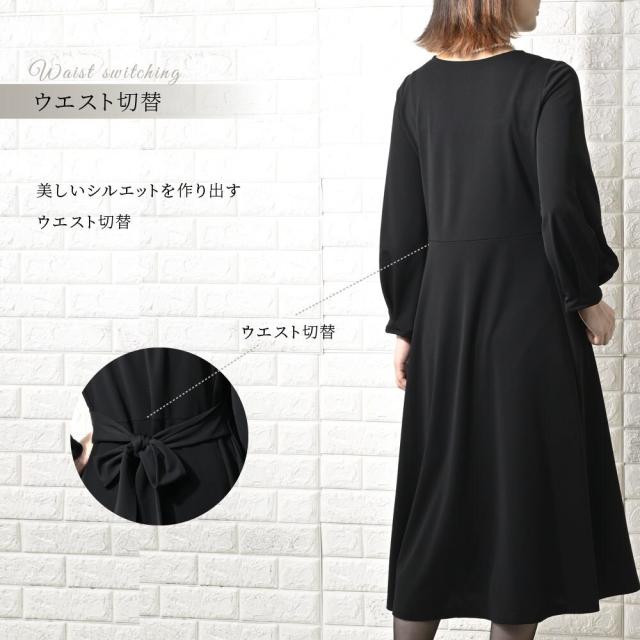 コトノアール（KOTONOIR）/喪服 礼服 ブラックフォーマル レディース