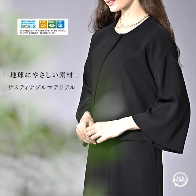 コトノアール（KOTONOIR）/喪服 礼服 ブラックフォーマル レディース