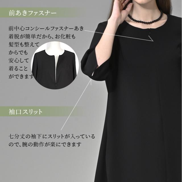 コトノアール（KOTONOIR）/喪服 礼服 ブラックフォーマル レディース