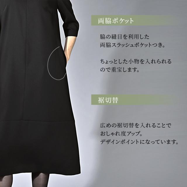 コトノアール（KOTONOIR）/喪服 礼服 ブラックフォーマル レディース