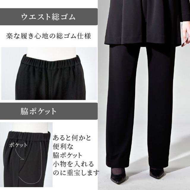 コトノアール（KOTONOIR）/喪服 礼服 ブラックフォーマル