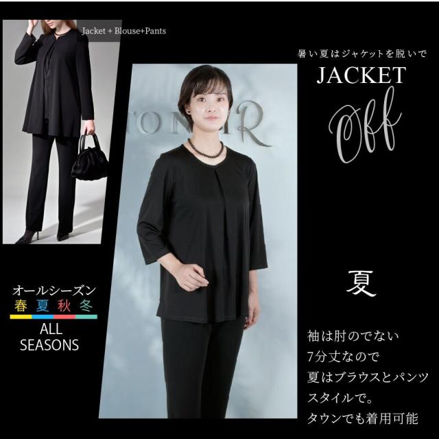 コトノアール（KOTONOIR）/喪服 礼服 ブラックフォーマル レディース