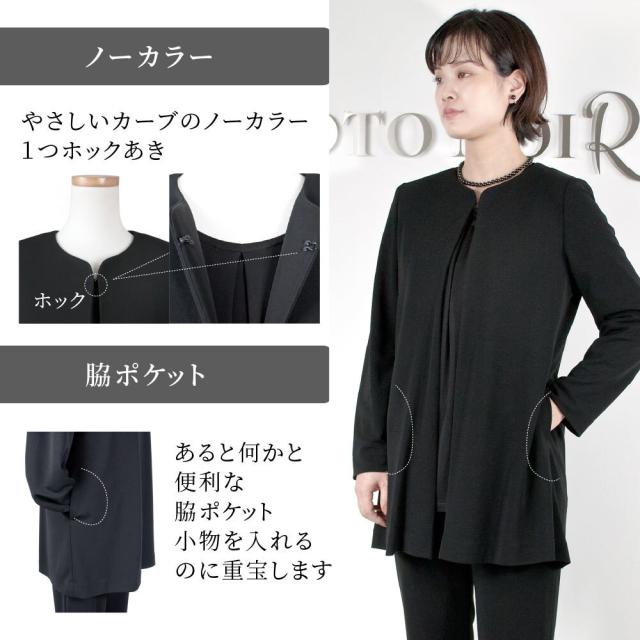 コトノアール（KOTONOIR）/喪服 礼服 ブラックフォーマル レディース
