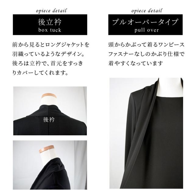 NEW】コトノアール（KOTONOIR）/喪服 礼服 ブラックフォーマル