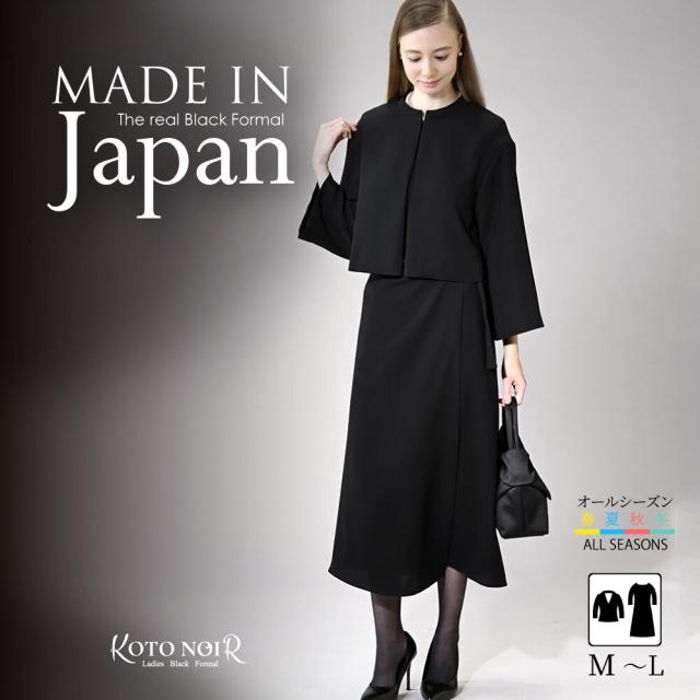 コトノアール（KOTONOIR）/喪服 礼服 ブラックフォーマル レディース ロング ゆったり 夏 夏用 日本製(60016)