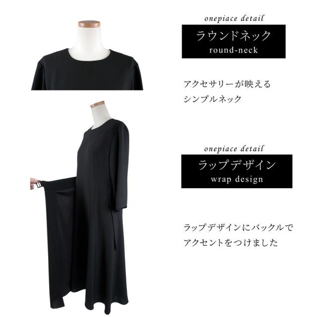 コトノアール（KOTONOIR）/喪服 礼服 ブラックフォーマル レディース ロング ゆったり 夏 夏用 日本製(60016)_11