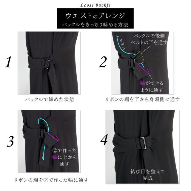 コトノアール（KOTONOIR）/喪服 礼服 ブラックフォーマル レディース ロング ゆったり 夏 夏用 日本製(60016)_12