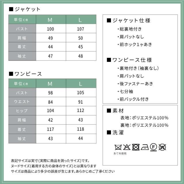 コトノアール（KOTONOIR）/喪服 礼服 ブラックフォーマル レディース ロング ゆったり 夏 夏用 日本製(60016)_17