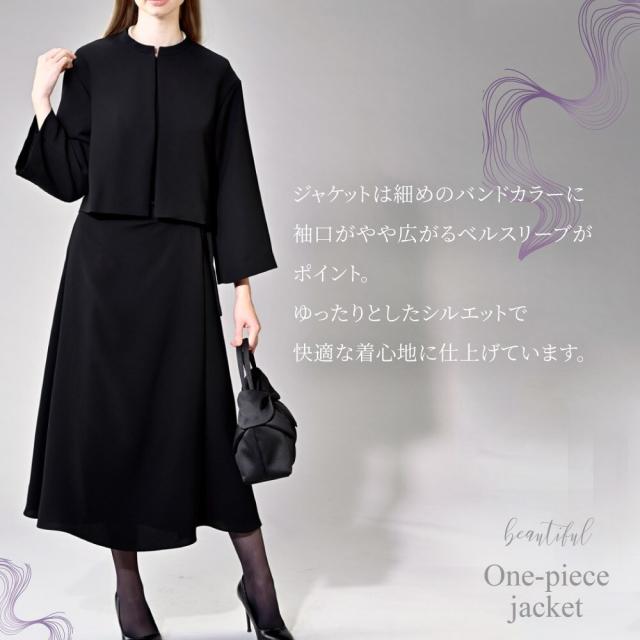 コトノアール（KOTONOIR）/喪服 礼服 ブラックフォーマル レディース ロング ゆったり 夏 夏用 日本製(60016)_2