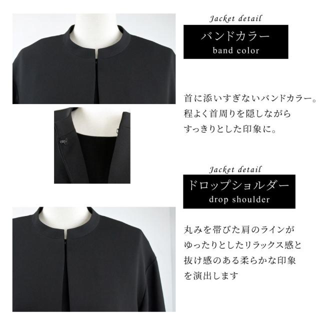 コトノアール（KOTONOIR）/喪服 礼服 ブラックフォーマル レディース ロング ゆったり 夏 夏用 日本製(60016)_8
