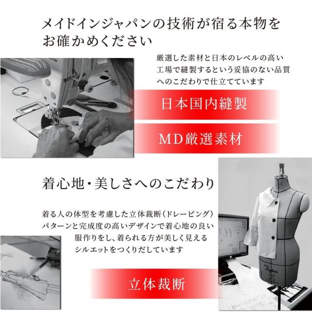 コトノアール（KOTONOIR）/喪服 礼服 ブラックフォーマル レディース ロング ゆったり 夏 夏用 日本製(60016)_15