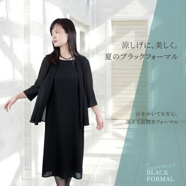 コトノアール（KOTONOIR）/喪服 ブラックフォーマル レディース 礼服 夏用 夏物 洗える ワンピース（63003）_1